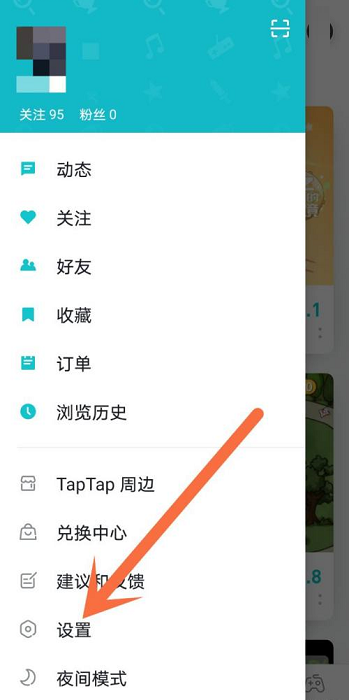 Taptap怎么开启游戏智能更新