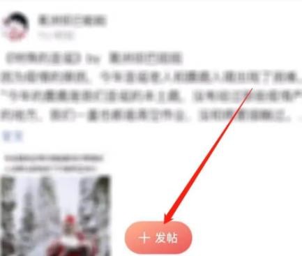 简书怎么发帖子