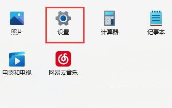 Win11校园网无法连接怎么办