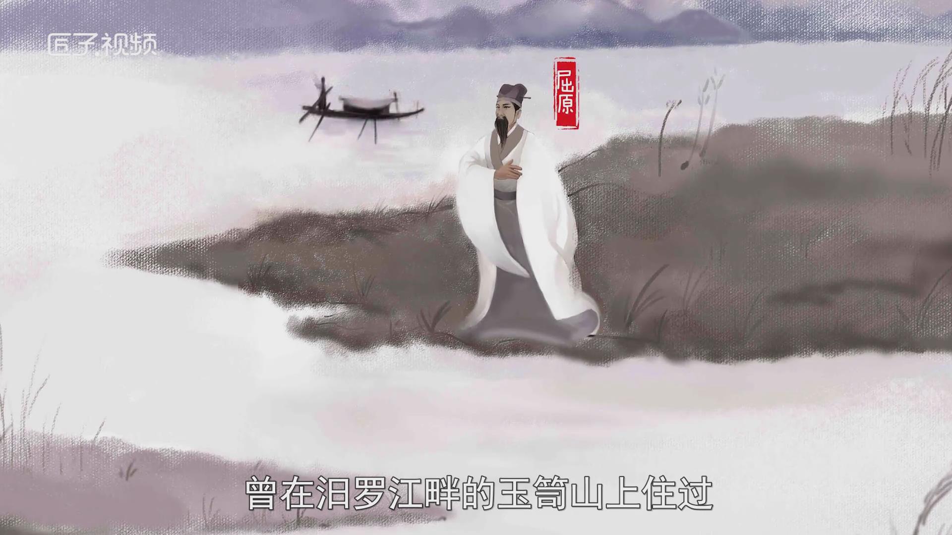 屈原投的是什么湖