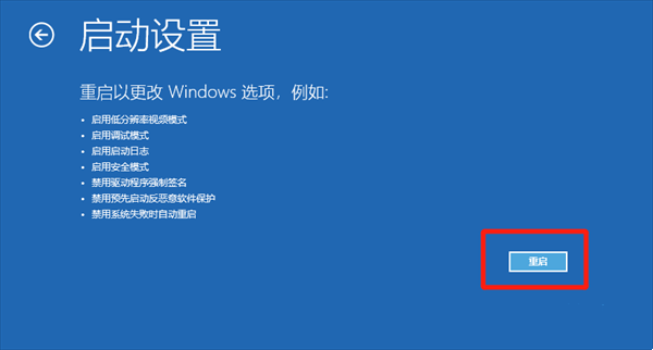 Win10该内存不能为read修复教程