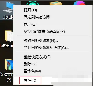 Win10怎么查看电脑配置