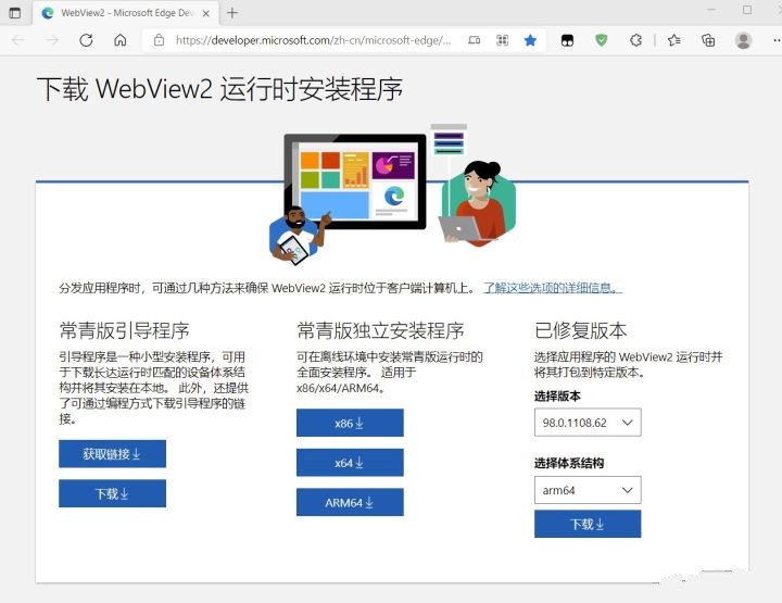 win11小组件点击没反应怎么办