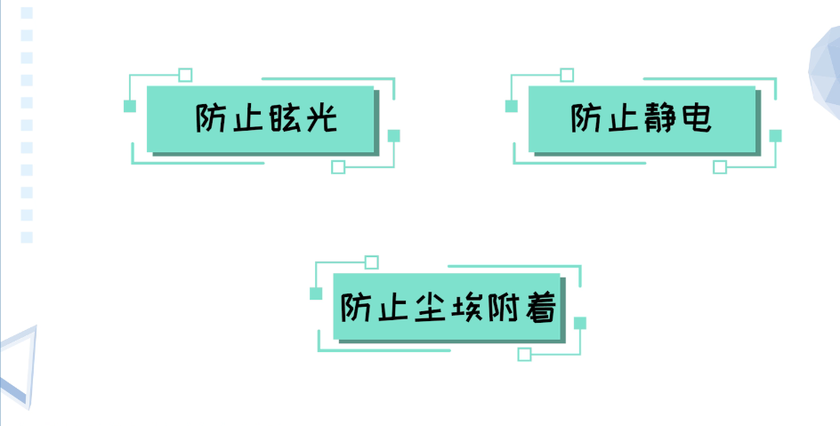 防窥膜对眼睛有伤害吗