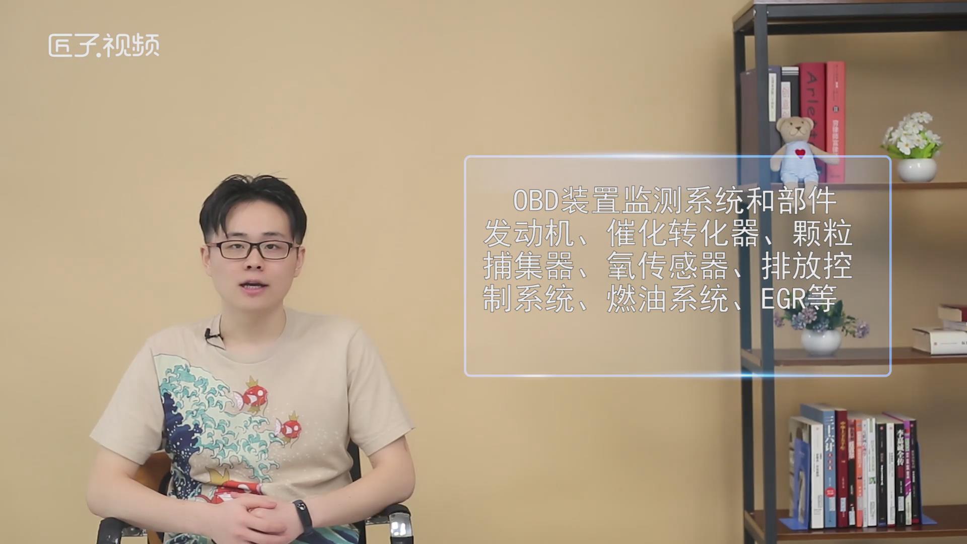 汽车obd灯亮是什么意思