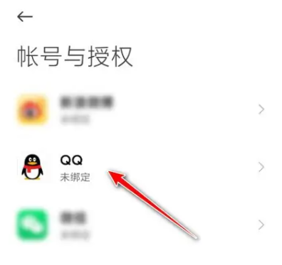 小米音乐绑定QQ音乐失败怎么办