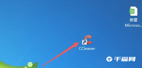 CCleaner怎么设置文件列表