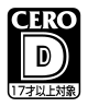 CERO（日本电子游戏分级制度）一览