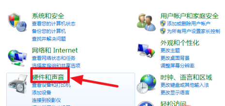 Win7怎么连接Wifi网络