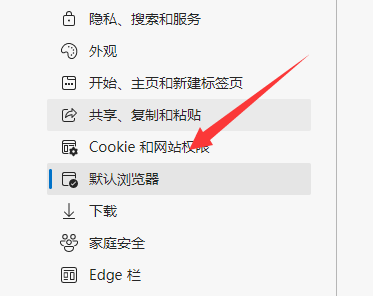 Win11 edge浏览器怎么改成IE