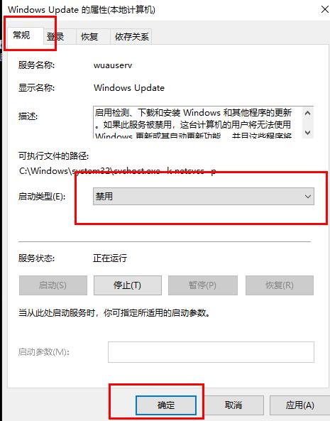 win10更新失败c盘满了怎么办