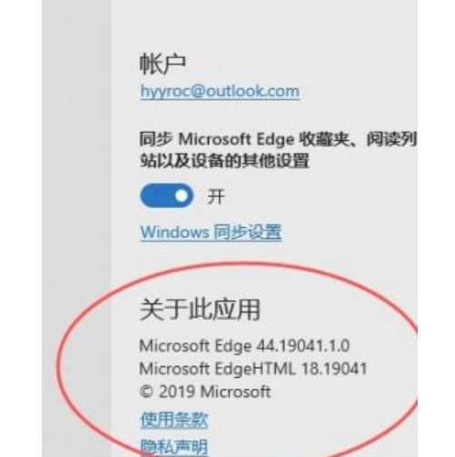 win10升级edge浏览器教程