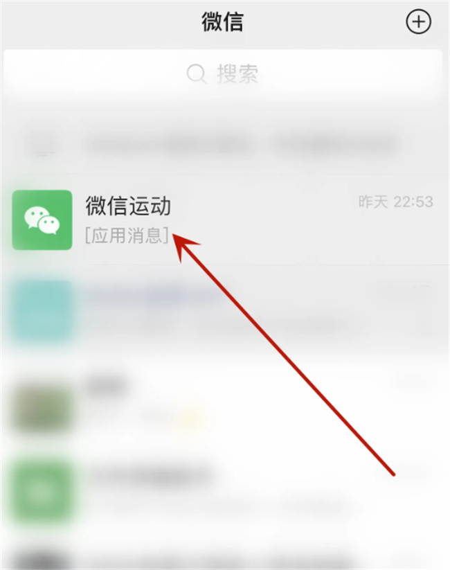 微信运动怎么删除封面,微信运动删除封面怎么删