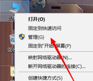 win10没有wifi选项只有飞行模式解决方法