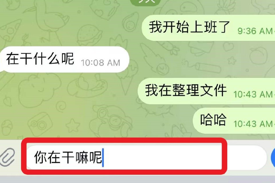 Telegram怎么发送隐藏信息