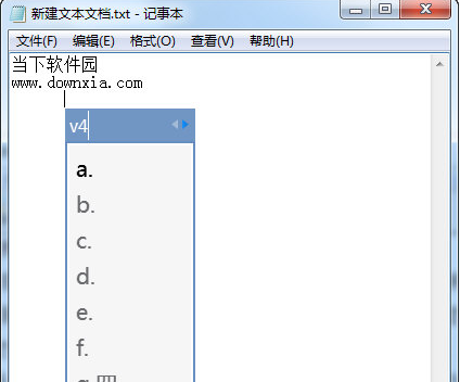 百度输入法怎么打空格符号