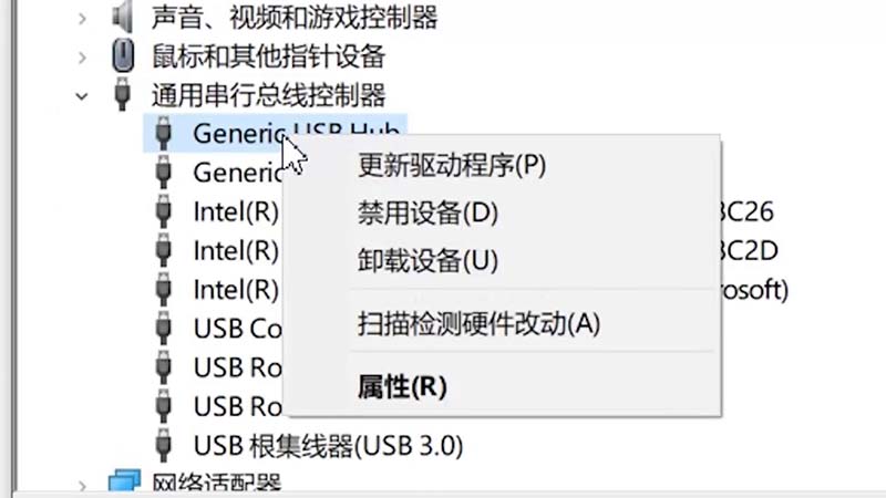 计算机连接usb设备运行不正常