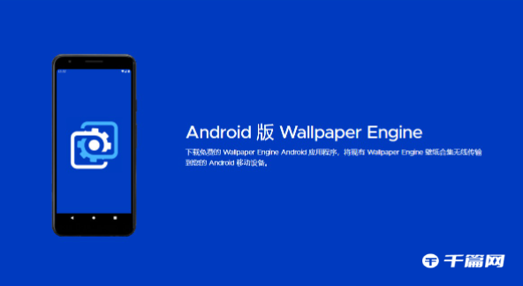 wallpaper engine怎么看小电影