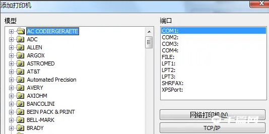 CODESOFT怎么添加打印机