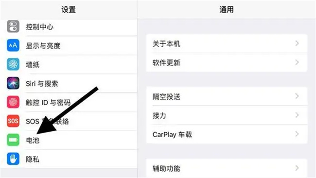 怎么看ipad电池健康 ipad怎么查电池寿命