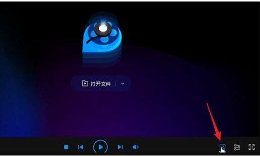 qq影音怎么把视频转换成mp4格式