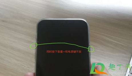 iphone12卡屏无法关机怎么回事