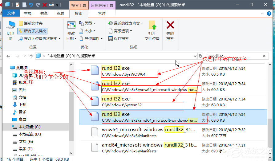 win10系统右键菜单项里没有“打开方式”选项解决教程