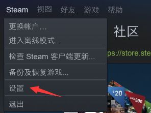 steam家庭共享怎么弄