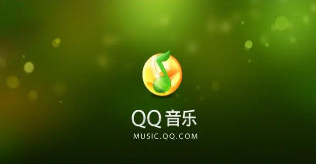 QQ音乐怎么关闭自动续费会员