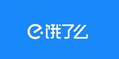 饿了么兑换码大全免费领2023