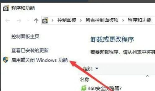 Win10自带虚拟机使用教程