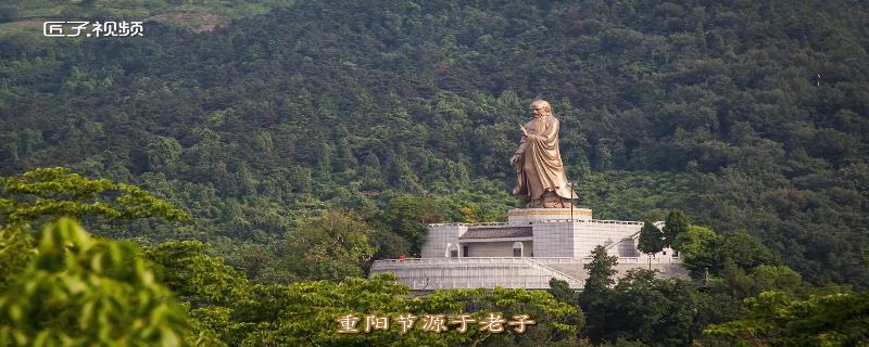 重阳节源于哪个历史