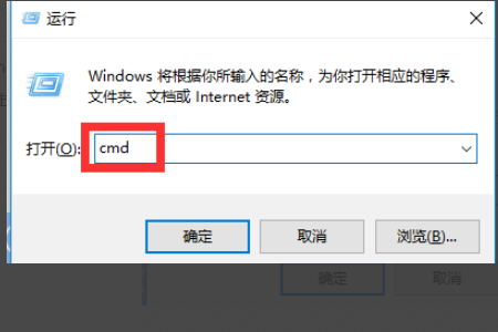 Win10提示文件或目录损坏解决教程