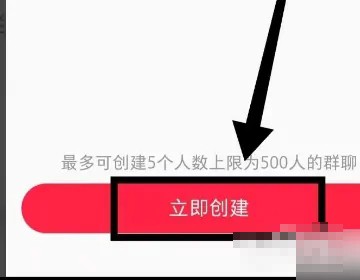 小红书粉丝群怎么建