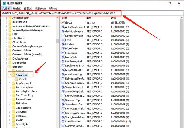 Win10任务栏预览窗口怎么设置