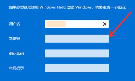 win11登录不了microsoft账号开不了机怎么办