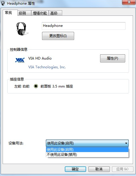 Win7系统没声音解决教程