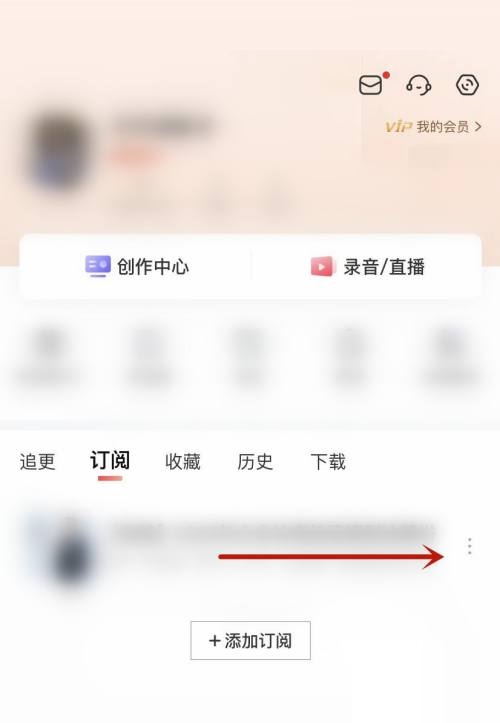 喜马拉雅怎么发布评价