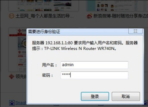 win7换win10怎么设置路由器