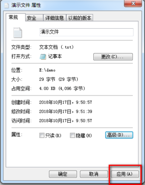 Win7 EFS功能怎么用