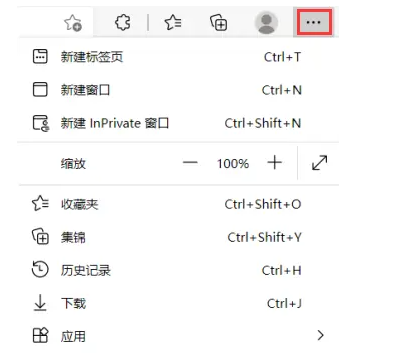 印象笔记怎么在edge浏览器下取消红色波浪线