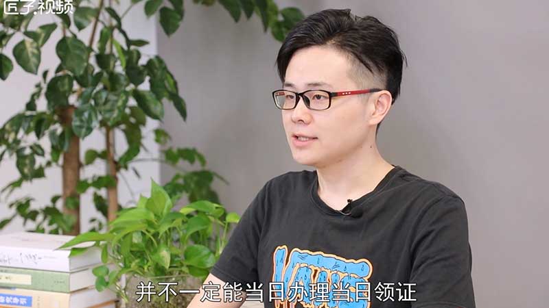 第二次港澳通行证怎么办理