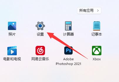 Win11怎么调整鼠标的dpi