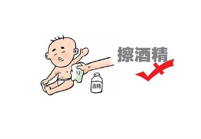 抹酒精退烧有没有用 小孩发烧涂抹酒精要注意什么