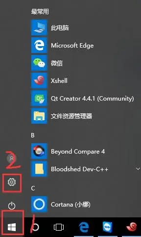 Win10资源管理器加载慢解决教程