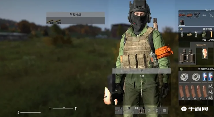 DayZ怎么烤肉教程