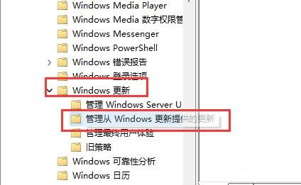 Win11驱动更新如何关掉