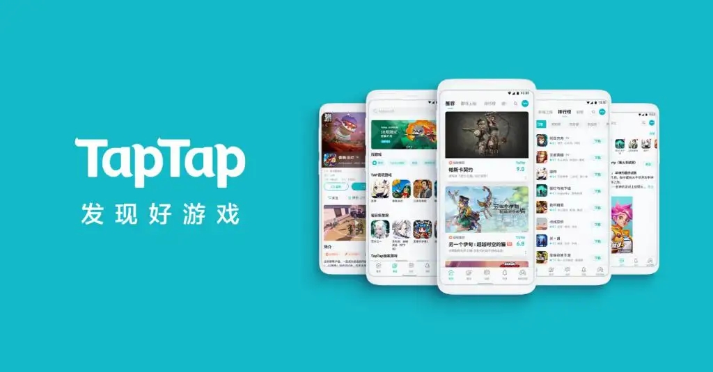 TapTap怎么开启游戏时长统计