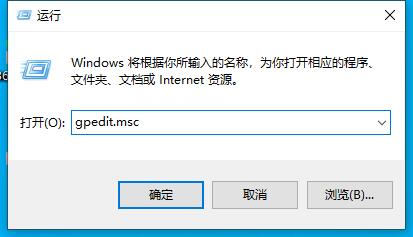 Win10 0x80070005错误代码解决方法