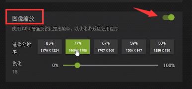 NVIDIA的NIS功能怎么开启